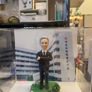 綠草地校舍背景校長榮休致敬客製公仔